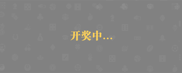 加拿大28预测,加拿大在线预测,加拿大预测,加拿大28在线预测,历史开奖走势,28预测结果